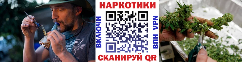 Где купить наркоту Ивантеевка Бошки Шишки Альфа ПВП Гашиш КОКАИН