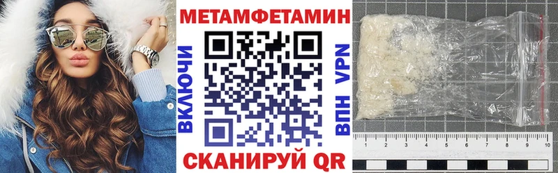 Амфетамин Premium Ивантеевка
