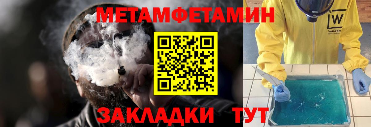 Amphetamine Premium Ивантеевка