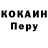БУТИРАТ BDO Dana Kinkade
