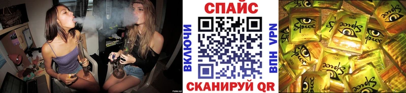 Бутират BDO Ивантеевка