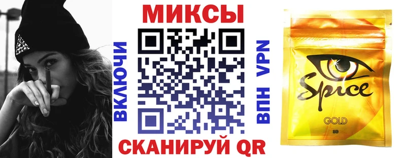 Бутират вода  кракен сайт  Ивантеевка 