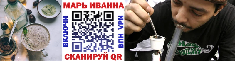 наркошоп  kraken маркетплейс  Еда ТГК марихуана  Ивантеевка 
