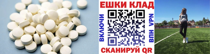 мега рабочий сайт  наркота  Ивантеевка  Экстази 280 MDMA 
