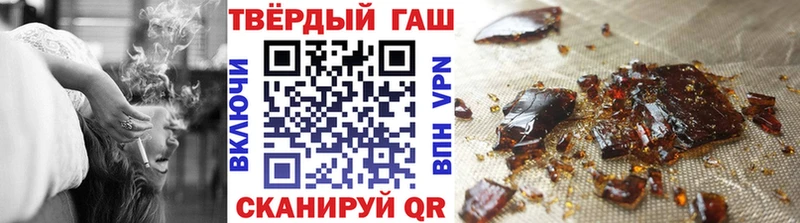 где продают Ивантеевка Гашиш ice o lator