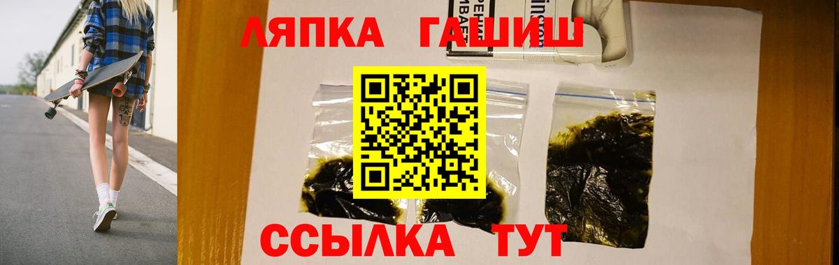 ГАШ Cannabis Ивантеевка