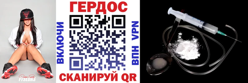 ГЕРОИН гречка  Ивантеевка 