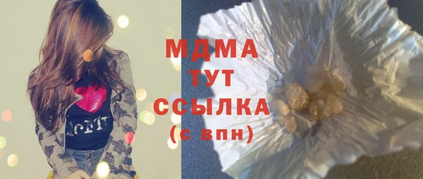 ГАЛЛЮЦИНОГЕННЫЕ ГРИБЫ Абдулино