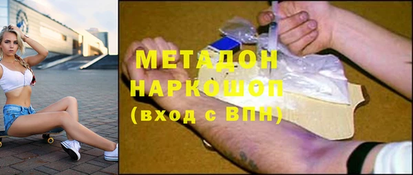 ГАЛЛЮЦИНОГЕННЫЕ ГРИБЫ Абдулино