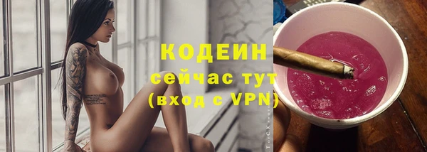 ГАЛЛЮЦИНОГЕННЫЕ ГРИБЫ Абдулино