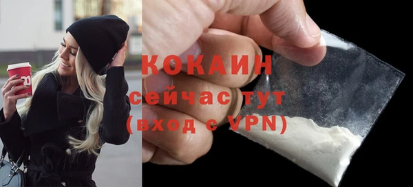 кокс Абинск