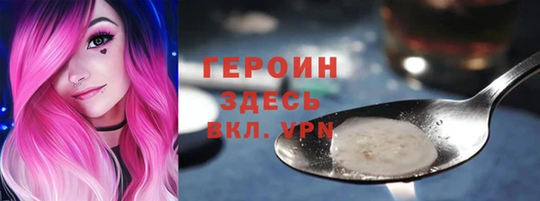 ГАЛЛЮЦИНОГЕННЫЕ ГРИБЫ Абдулино