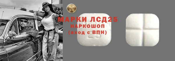 ECSTASY Семикаракорск