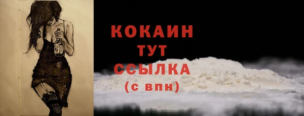 ECSTASY Семикаракорск