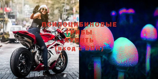 МДМА Семёнов