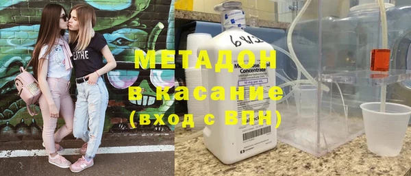 кокс Абинск
