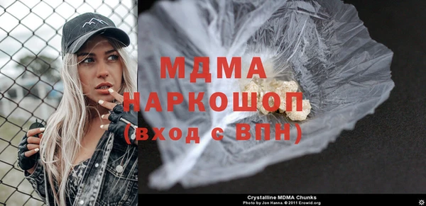МДМА Семёнов