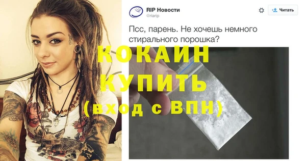 кокс Абинск