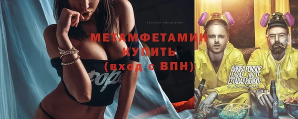 ГАЛЛЮЦИНОГЕННЫЕ ГРИБЫ Абдулино