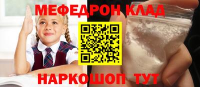 mix Краснокаменск