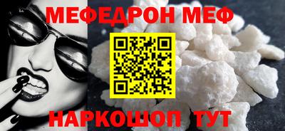 mix Краснокаменск