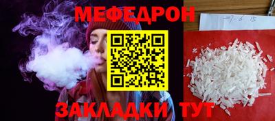 стафф Краснознаменск