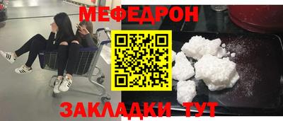 mix Краснокаменск