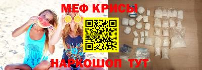 стафф Краснознаменск
