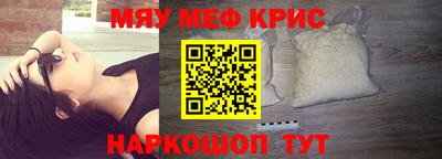 mix Краснокаменск