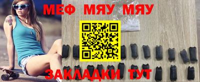 mix Краснокаменск