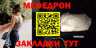 mix Краснокаменск