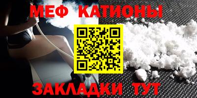 стафф Краснознаменск