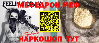 mix Краснокаменск