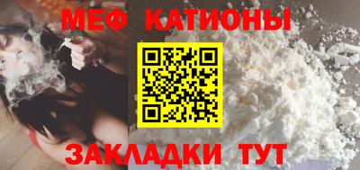 mix Краснокаменск