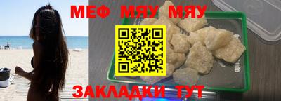 стафф Краснознаменск