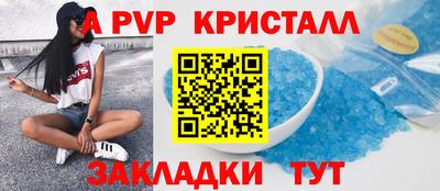 mix Краснокаменск
