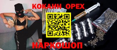 скорость Краснодар