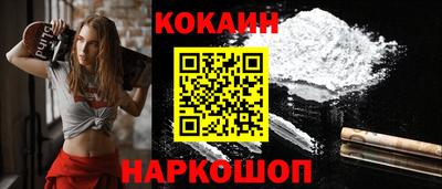 скорость Краснодар