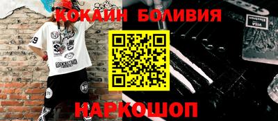 скорость Краснодар