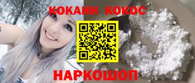 стафф Краснознаменск