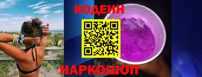 стафф Краснознаменск