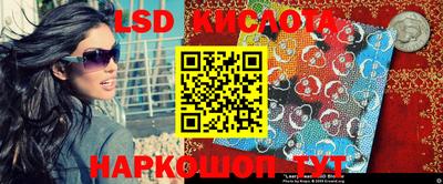 скорость Краснодар