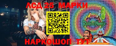 стафф Краснознаменск