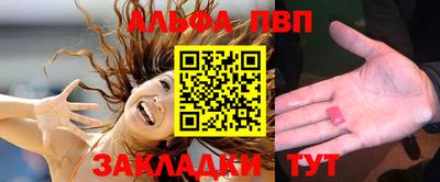 стафф Краснознаменск