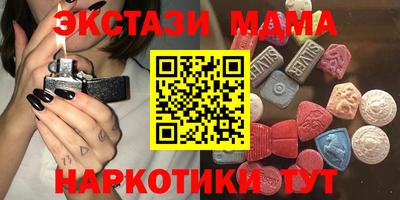 стафф Краснознаменск