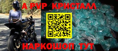 стафф Краснознаменск