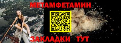 стафф Краснознаменск