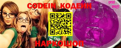 скорость Краснодар