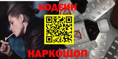 стафф Краснознаменск