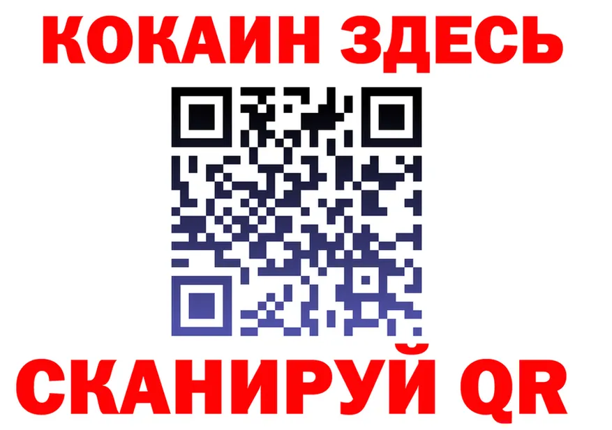 APVP Соль зеркало это OMG Ивантеевка